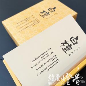 お線香『御香【白檀(びゃくだん)-Sandal...の詳細画像1