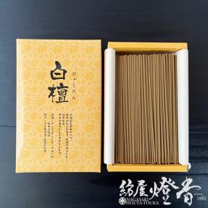 お線香『御香【白檀(びゃくだん)-Sandal...の詳細画像3