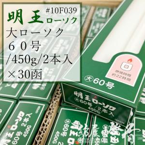 マルエス/ケース