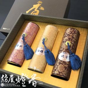 ご贈答/進物貴田沈清堂