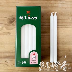 普通蝋燭マルエス