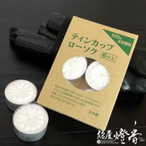 キャンドルアシベ工芸
