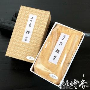 抹香/香原料玉初堂