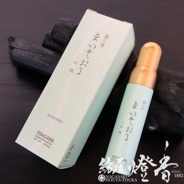 ルームフレグランス『霧の香【まいそおる〜白檀〜】お香スプレー[23ml]』長川仁三郎商店