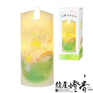 ＬＥＤローソク『可愛らしい天使【天使のあかり・虹空/Sサイズ】電池式ろうそく紙箱入[揺らぐ炎]』カメヤマ｜hoya-tohka