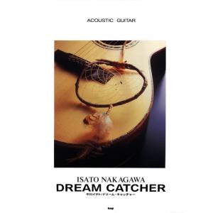 【SCORE】ACOUSTIC GUITAR 中川イサト DREAM CATCER ドリームキャッチ...