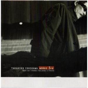 石川鷹彦 Takahiko Ishikawa / WORDS 3rd：CD