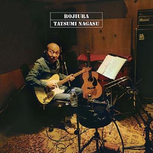 長洲辰三　/  路地裏  EP