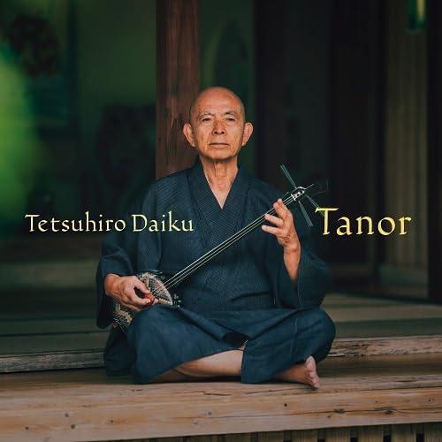 大工哲弘 / Tanor （タノール） 時の声 謡の和：CD
