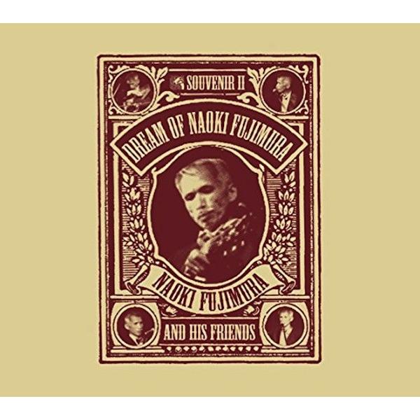 VA /  藤村直樹と仲間たち 夢 / CD