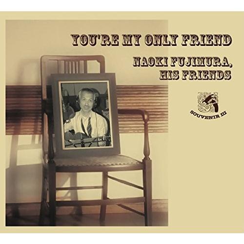 VA /  藤村直樹と仲間たち− 君こそは友