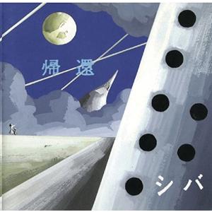 加川良 みらい CD 廃盤 レア 激レア 加川良 みらい mirai 遺作の CD 入手困難 - メルカリ