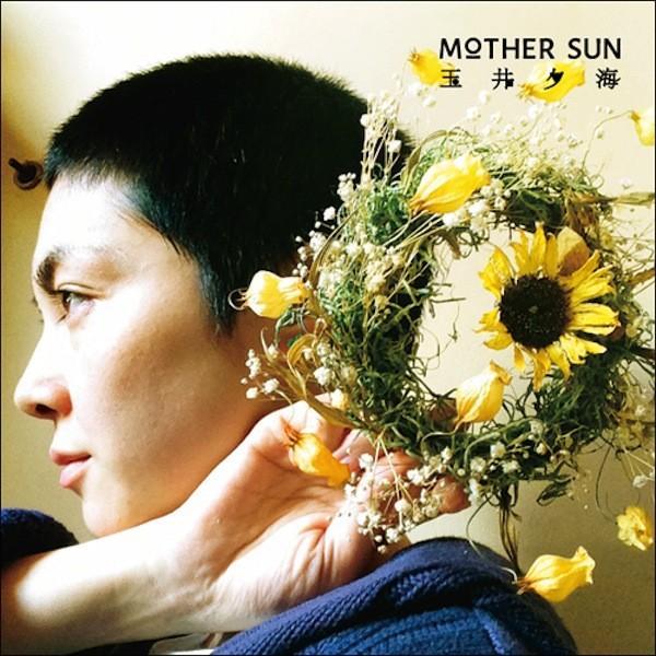 玉井夕海 / MOTHER SUN：CD