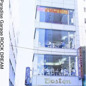 パラダイス・ガラージ / ROCK DREAM / CD