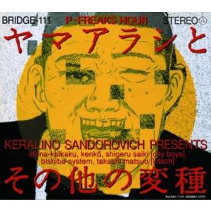 おまけCL付】新品 777-Three Seven-[KING盤] / Royal Scandal ロイヤル