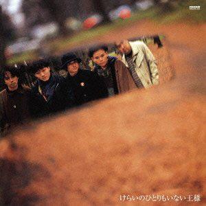 滝本晃司 / 空色 : ホイホイレコードヤフーショップ - 通販 - Yahoo