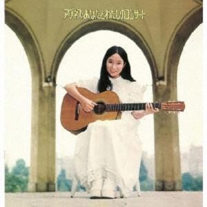 ハンブレッダーズ RE YOUTH ライブ会場限定CD : EastRiverrr-shop