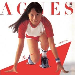 花冷え。 乙女改革 HANABIE GIRL'S REFORM MANIFEST CD : スターアップ