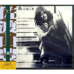 スーパージェッター DVD-BOX デジタルリマスター オリジナルモノクロ版