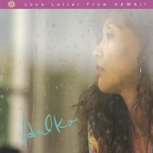 桑名晴子 Haruko Kuwana / Love Letter from Hawaii：CD