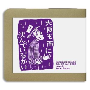 加川良 with すぎの暢  ユーズド USED 加川良 with すぎの暢 / ユーズドエンド：CD : ホイホイレコード