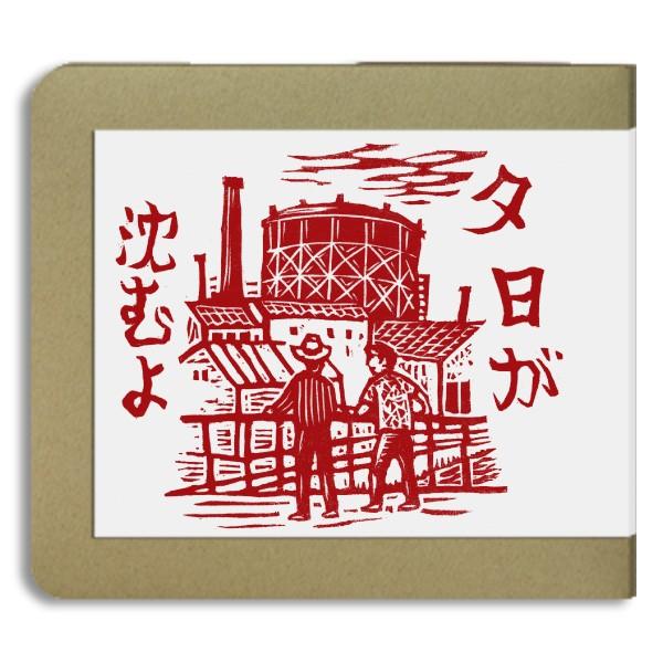 【2CD-R】金森幸介・光玄 / live in 大阪 04-09-2008