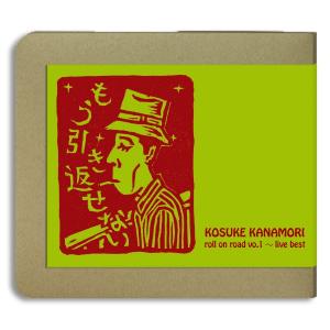 加川良 みらい CD 廃盤 レア 激レア 加川良 みらい mirai 遺作の CD 入手困難 - メルカリ