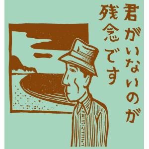 友部正人 / ぼくの展覧会: 3CD : ホイホイレコードヤフー