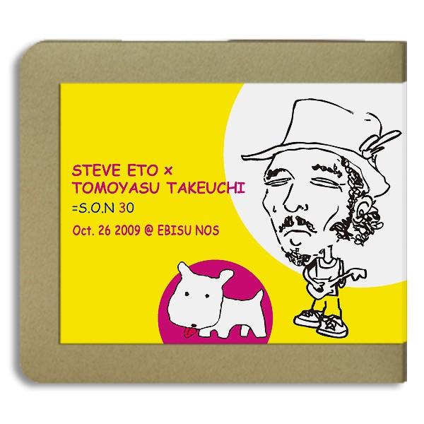 Steve Eto スティーヴ・エトウ x 竹内朋康　session ♭1 / 2009.10.26...
