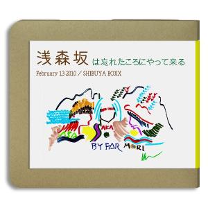 友部正人『ぼくの展覧会』 友部正人 ぼくの展覧会 - メルカリ