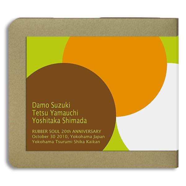 ダモ鈴木 テツ山内 嶋田吉隆 / ホイホイレコード「お持ち帰りライヴCD」:2010.10.30 横...