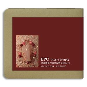 【2CD-R】エポ EPO /Music Temple 東北関東大震災復興支援Live / 2011.03.25｜hoyhoy-records