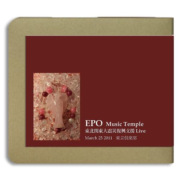 【2CD-R】エポ EPO /Music Temple 東北関東大震災復興支援Live / 2011...
