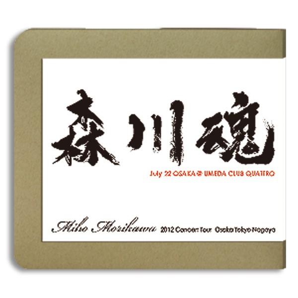 【廃盤】森川美穂 / コンサート2012 森川美穂夏祭り -森川魂- 大阪公演 2012.07.22