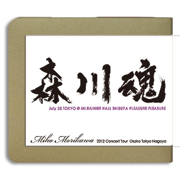 【廃盤】森川美穂 / コンサート2012 森川美穂夏祭り -森川魂- 東京公演 2012.07.28