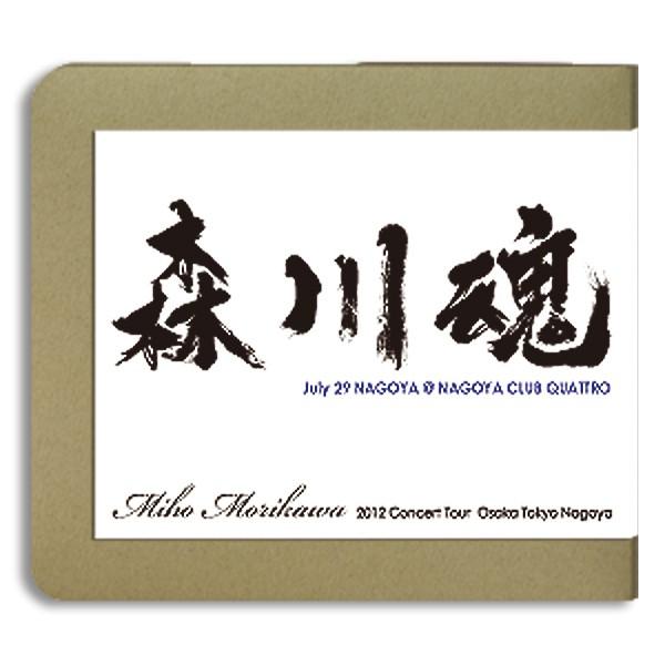 【廃盤】森川美穂 / コンサート2012 森川美穂夏祭り -森川魂- 名古屋公演 2012.07.2...