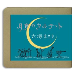 中川イサト ★廃盤★RARE PERFORMANCE 1973-1975：2CD 中川イサト ☆廃盤☆RARE PERFORMANCE 1973-1975：2CD - メルカリ