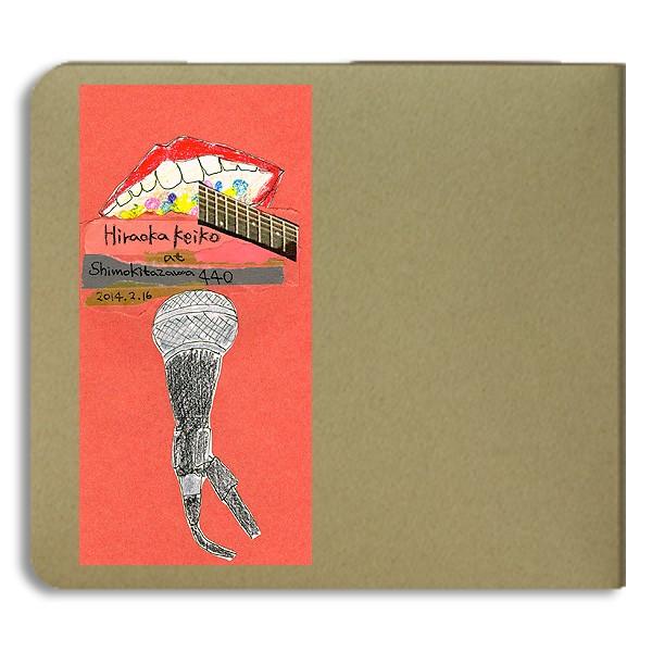 【CD-R】平岡恵子 / Live at 下北沢440 2014.02.16