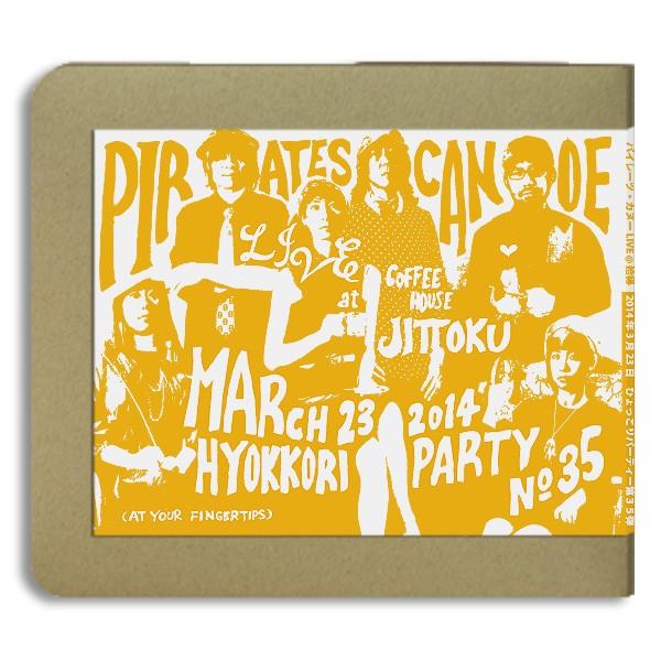 パイレーツ・カヌーPirates Canoe / live at 京都・拾得 2014.03.23 ...