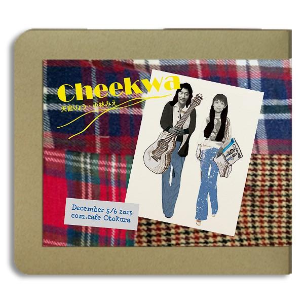 チークワ Cheekwa/ 2013.12.5-6 / Com.Cafe音倉：ホイホイレコードだけ販...