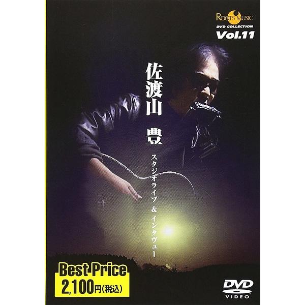 6016-4797-3640ROOTS MUSIC DVD COLLECTION Vol.11  佐...