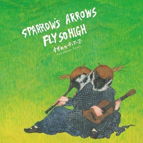 すずめのティアーズ / Sparrow’s Arrows Fly So High：CD