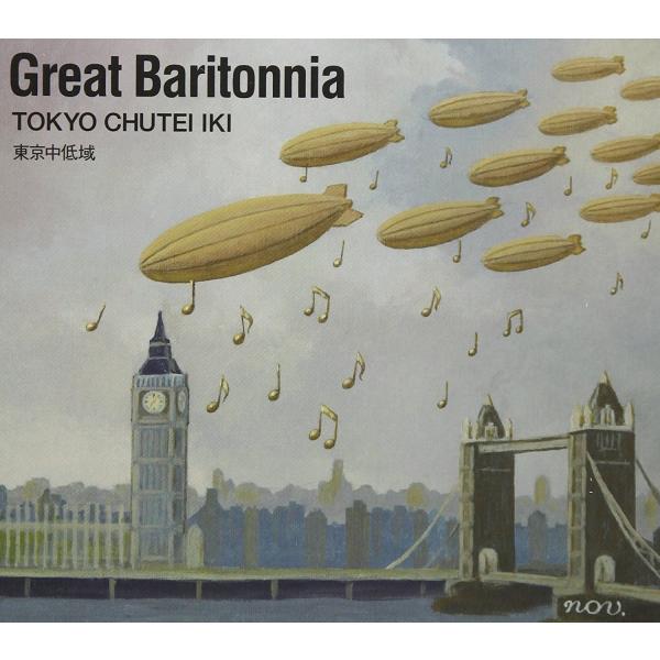 東京中低域 / グレート・バリトニア