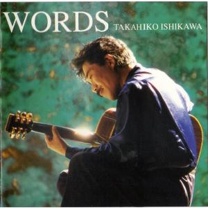 石川鷹彦 Takahiko Ishikawa / WORDS：CD｜hoyhoy-records