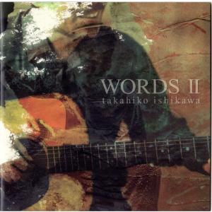 石川鷹彦 Takahiko Ishikawa / WORDS II：CD