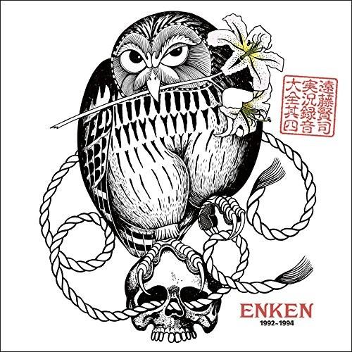 遠藤賢司 / 遠藤賢司実況録音大全 第四巻 1992-1994：CD+DVD