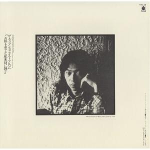中川イサト / RARE PERFORMANCE 1973-1975：2CD : ホイホイ