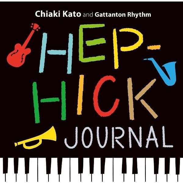 加藤千晶とガッタントンリズム / HEP-HICK JOURNAL ：CD