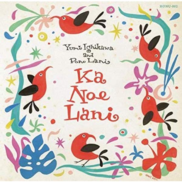 石川優美  Yumi Ishikawa &amp; Pono Lani / カ・ノエ・ラニ
