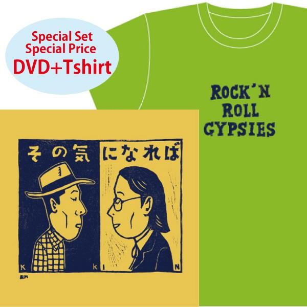 【T-shirt ± DVD】金森幸介＋中川イサトDVD「その気になれば」/Rock'n Roll ...